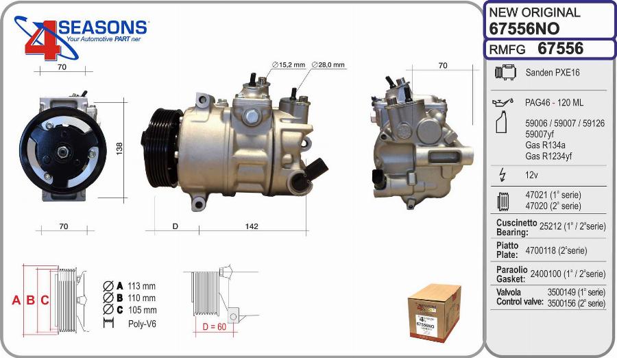 AHE 67556NO - Компрессор кондиционера mashina-shop.ru