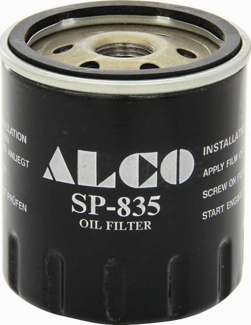 Unico Filter LI779 - Масляный фильтр mashina-shop.ru