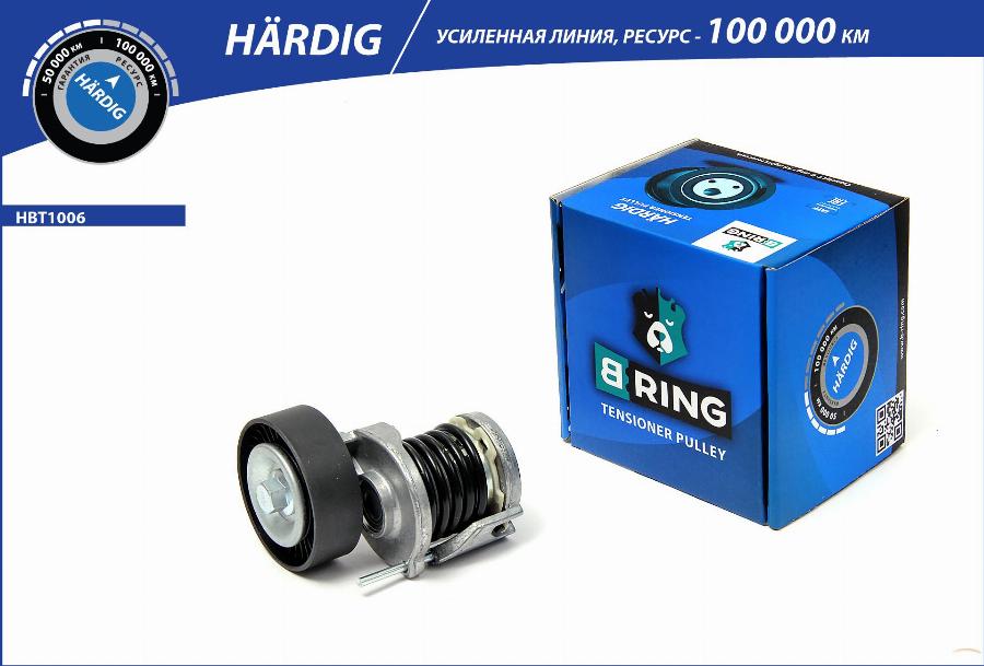 B-RING HBT1006 - Натяжитель, поликлиновый ремень mashina-shop.ru