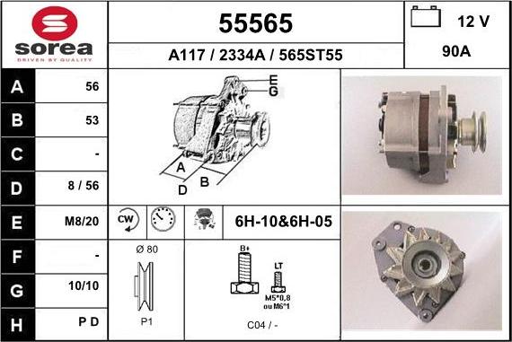 EAI 55565 - Генератор mashina-shop.ru