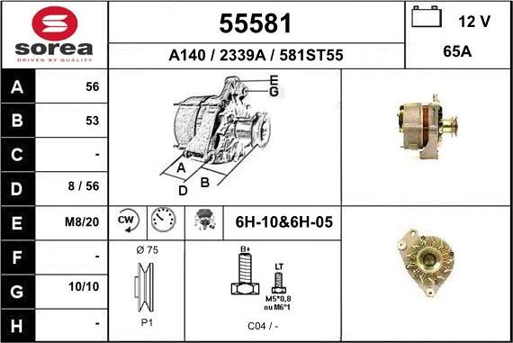 EAI 55581 - Генератор mashina-shop.ru