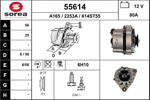 EAI 55614 - Генератор mashina-shop.ru