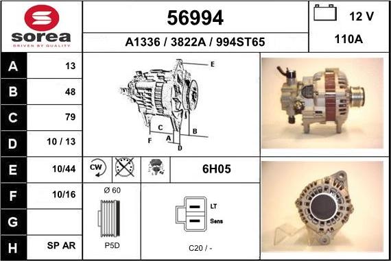 EAI 56994 - Генератор mashina-shop.ru