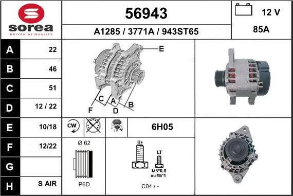 EAI 56943 - Генератор mashina-shop.ru