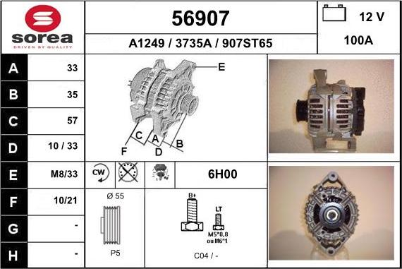 EAI 56907 - Генератор mashina-shop.ru