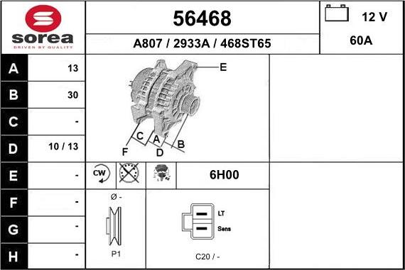 EAI 56468 - Генератор mashina-shop.ru