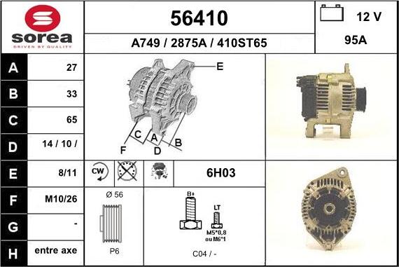 EAI 56410 - Генератор mashina-shop.ru