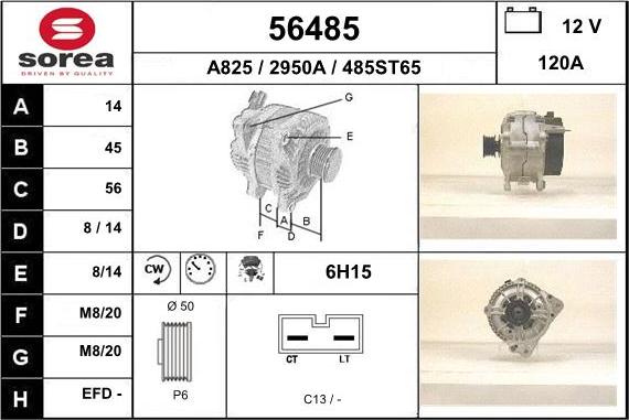 EAI 56485 - Генератор mashina-shop.ru