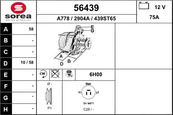 EAI 56439 - Генератор mashina-shop.ru