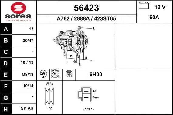 EAI 56423 - Генератор mashina-shop.ru