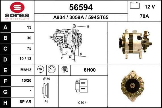 EAI 56594 - Генератор mashina-shop.ru