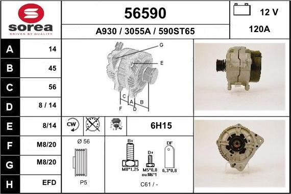 EAI 56590 - Генератор mashina-shop.ru