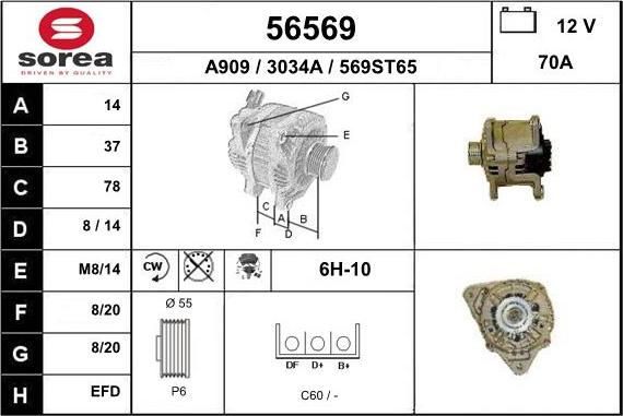 EAI 56569 - Генератор mashina-shop.ru