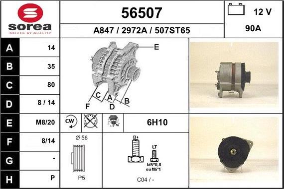 EAI 56507 - Генератор mashina-shop.ru