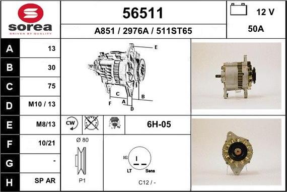 EAI 56511 - Генератор mashina-shop.ru