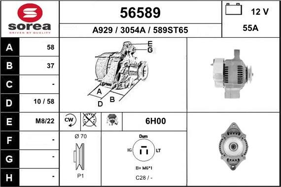 EAI 56589 - Генератор mashina-shop.ru