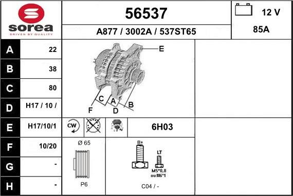 EAI 56537 - Генератор mashina-shop.ru