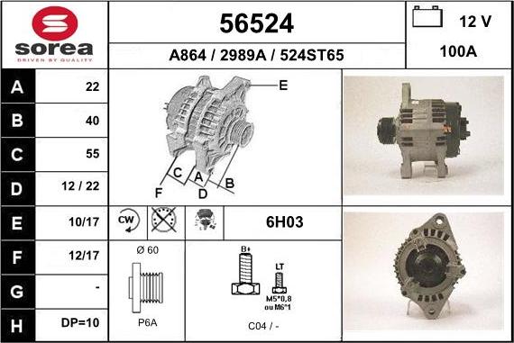 EAI 56524 - Генератор mashina-shop.ru