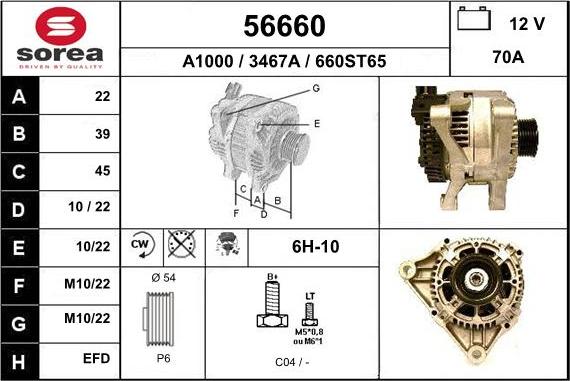 EAI 56660 - Генератор mashina-shop.ru