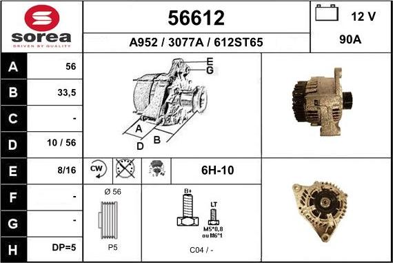 EAI 56612 - Генератор mashina-shop.ru