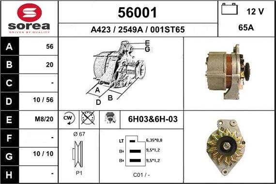 EAI 56001 - Генератор mashina-shop.ru