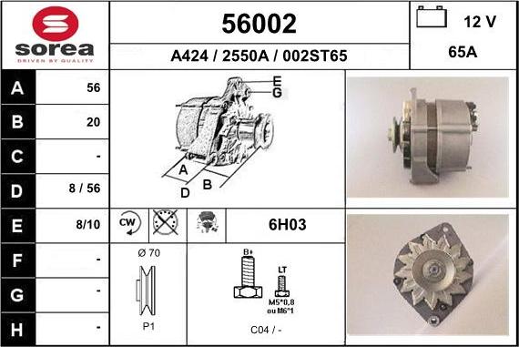 EAI 56002 - Генератор mashina-shop.ru