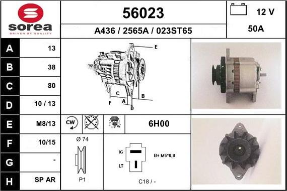 EAI 56023 - Генератор mashina-shop.ru