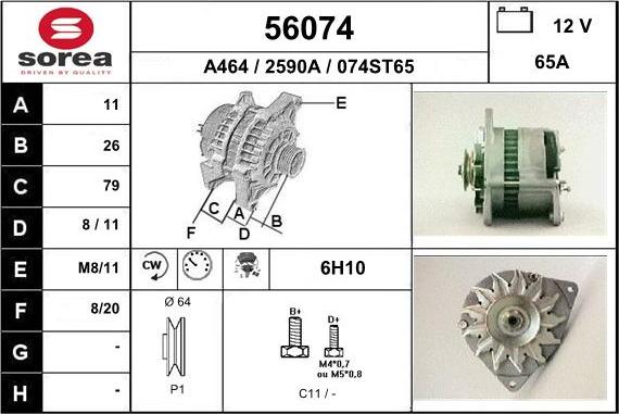 EAI 56074 - Генератор mashina-shop.ru