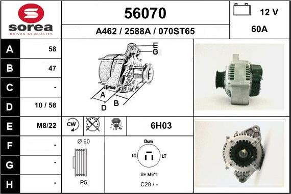 EAI 56070 - Генератор mashina-shop.ru