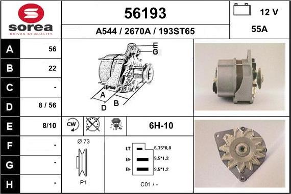 EAI 56193 - Генератор mashina-shop.ru