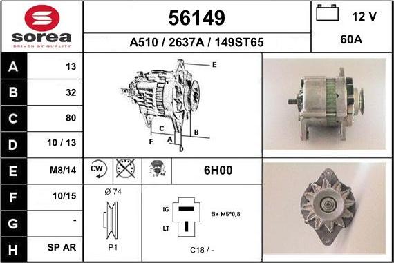 EAI 56149 - Генератор mashina-shop.ru