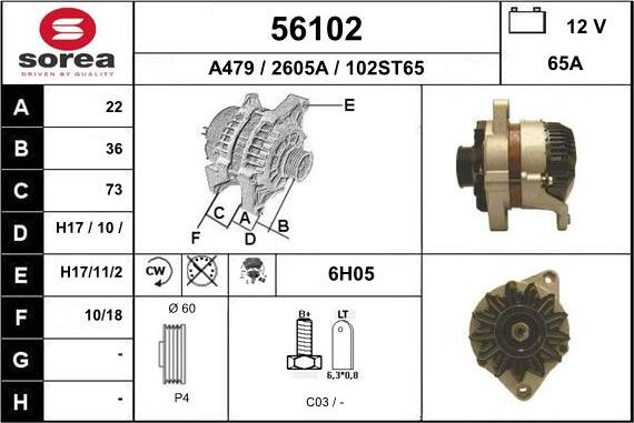 EAI 56102 - Генератор mashina-shop.ru