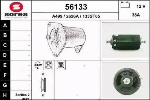 EAI 56133 - Генератор mashina-shop.ru