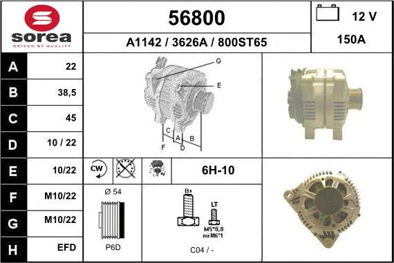 EAI 56800 - Генератор mashina-shop.ru