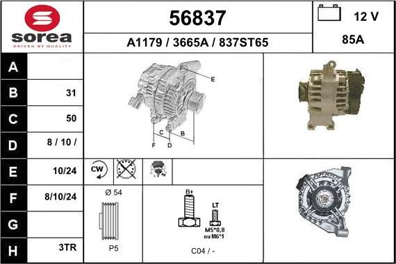 EAI 56837 - Генератор mashina-shop.ru