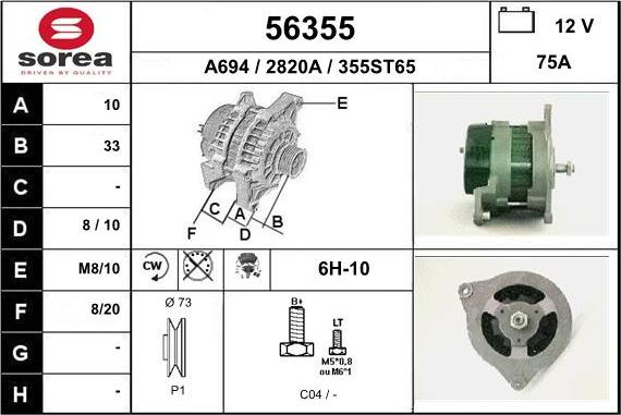 EAI 56355 - Генератор mashina-shop.ru