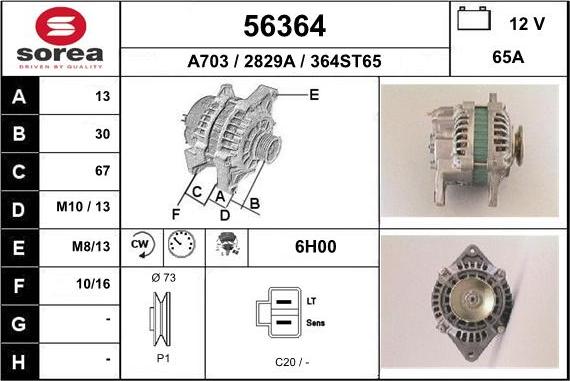 EAI 56364 - Генератор mashina-shop.ru