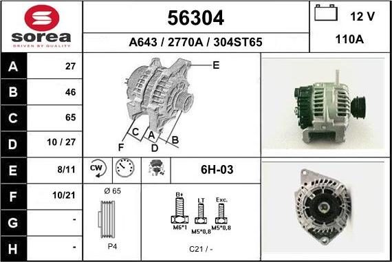 EAI 56304 - Генератор mashina-shop.ru