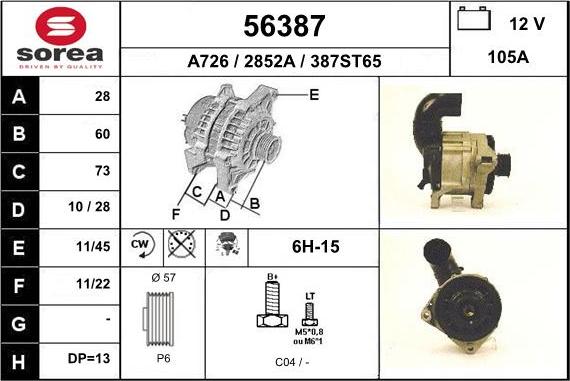 EAI 56387 - Генератор mashina-shop.ru