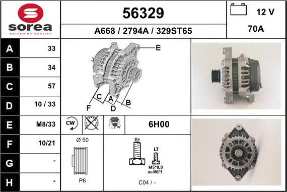 EAI 56329 - Генератор mashina-shop.ru