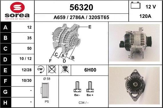 EAI 56320 - Генератор mashina-shop.ru