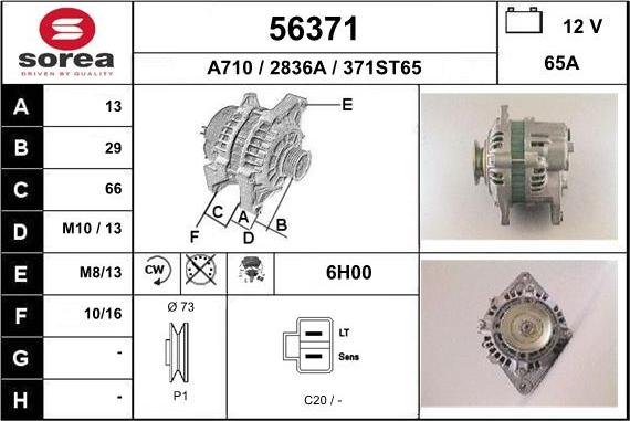 EAI 56371 - Генератор mashina-shop.ru