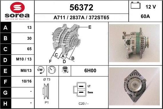 EAI 56372 - Генератор mashina-shop.ru