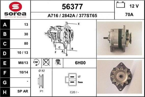 EAI 56377 - Генератор mashina-shop.ru