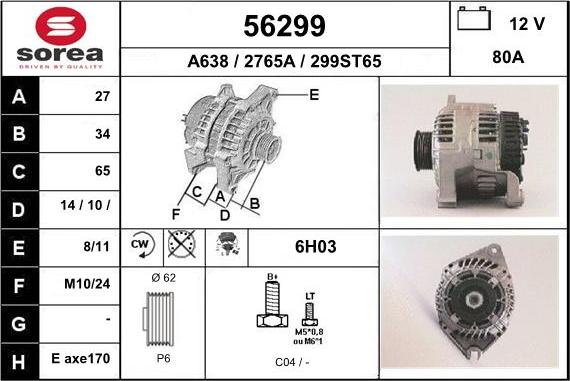 EAI 56299 - Генератор mashina-shop.ru