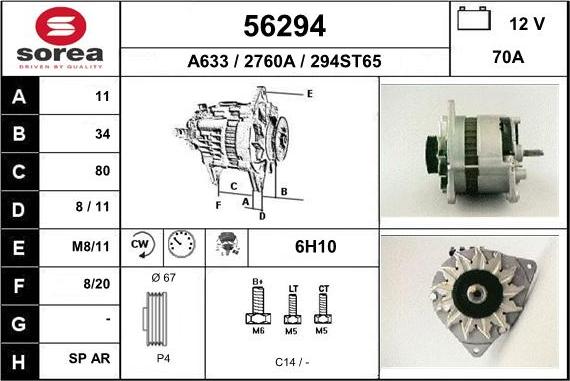 EAI 56294 - Генератор mashina-shop.ru