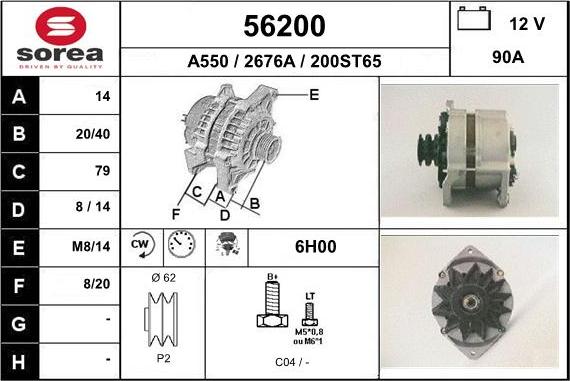 EAI 56200 - Генератор mashina-shop.ru