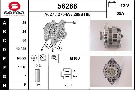 EAI 56288 - Генератор mashina-shop.ru