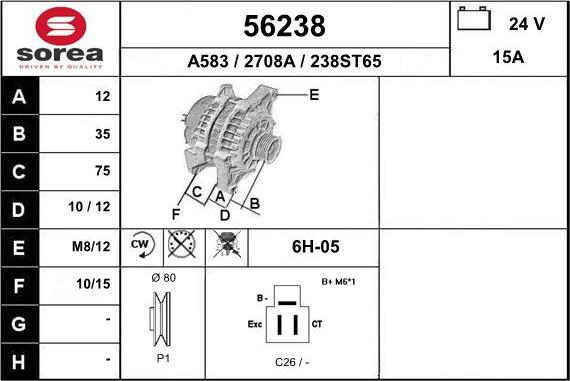 EAI 56238 - Генератор mashina-shop.ru