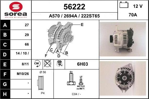 EAI 56222 - Генератор mashina-shop.ru